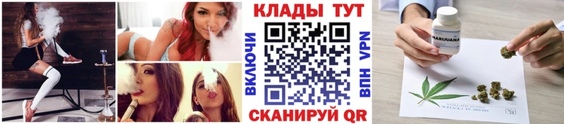 Наркота Красный Кут СОЛЬ Меф мяу мяу Гашиш КОКАИН