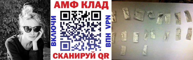 Амфетамин VHQ  Красный Кут 