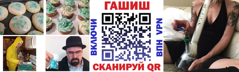 кракен зеркало  Красный Кут  Печенье с ТГК марихуана 