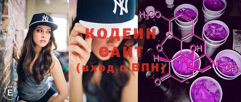 Кодеин Purple Drank  kraken ссылки  Красный Кут 