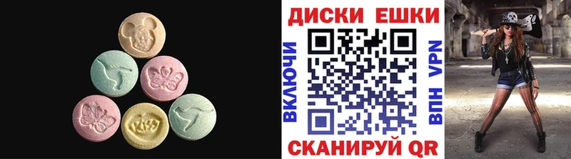 Ecstasy 99%  купить  сайты  Красный Кут 