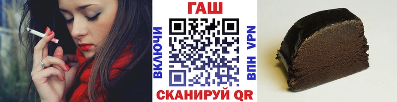 ГАШИШ гашик Красный Кут