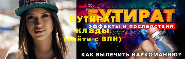 ECSTASY Пестово