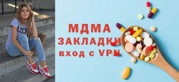 мдма Переславль-Залесский