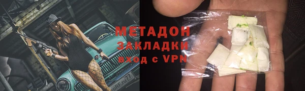 ECSTASY Пестово