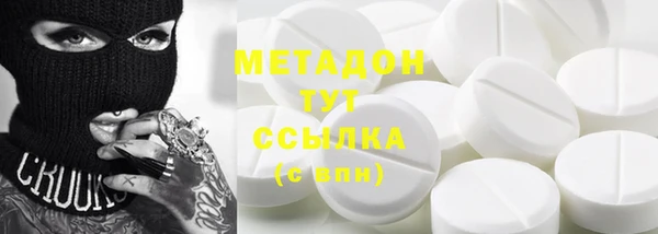 ECSTASY Пестово
