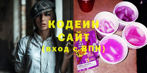 мдма Переславль-Залесский