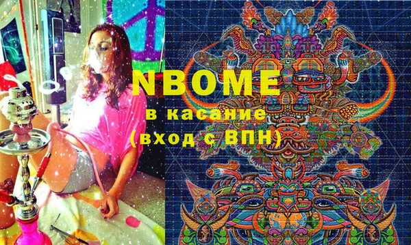 ECSTASY Пестово