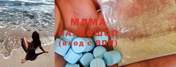 мдма Переславль-Залесский