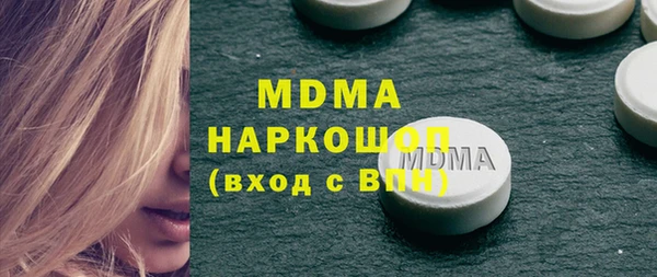ECSTASY Пестово