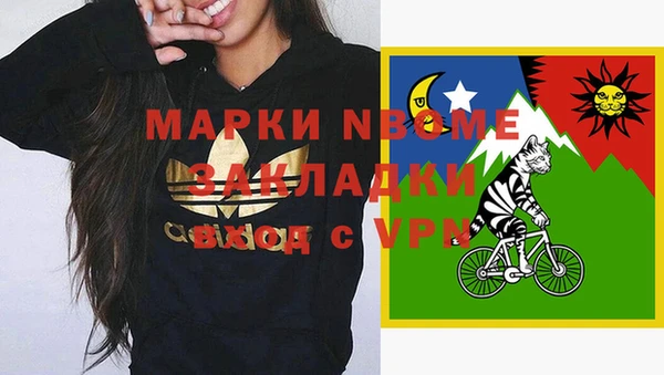 мдма Переславль-Залесский
