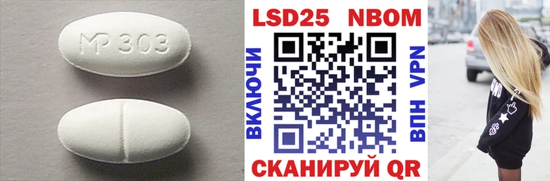 купить наркотики цена  Красный Кут  ЛСД экстази ecstasy 