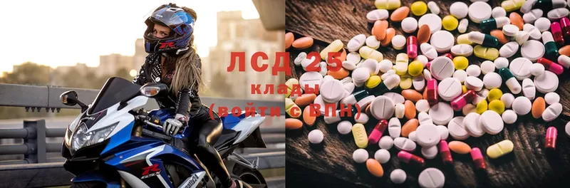 Лсд 25 экстази ecstasy  Красный Кут 