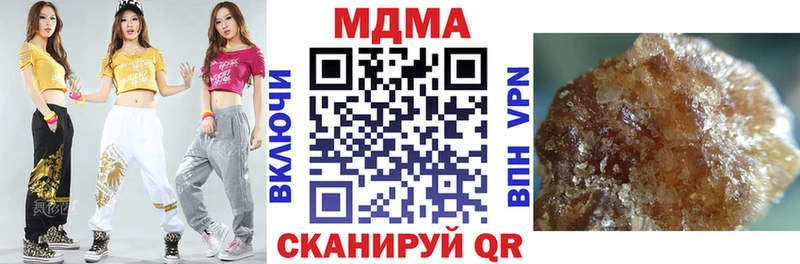 купить наркоту  Красный Кут  kraken tor  MDMA Molly 