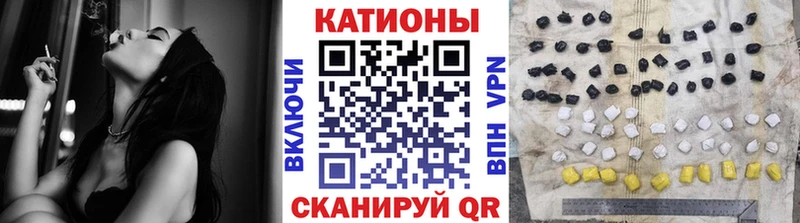 сколько стоит  Красный Кут  МЕФ мяу мяу 