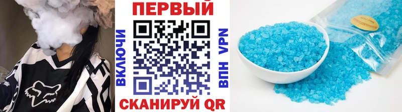 Метамфетамин пудра  цены наркотик  Красный Кут 