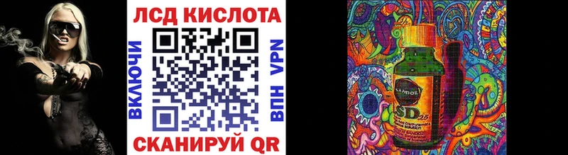 Марки 25I-NBOMe 1500мкг  закладки  Красный Кут 