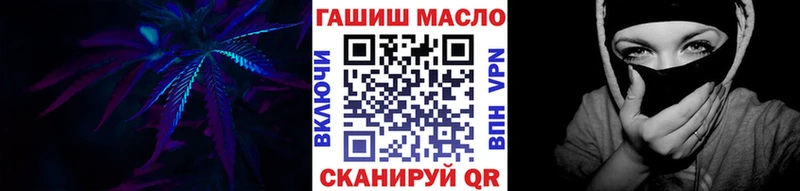 ТГК жижа  Красный Кут 