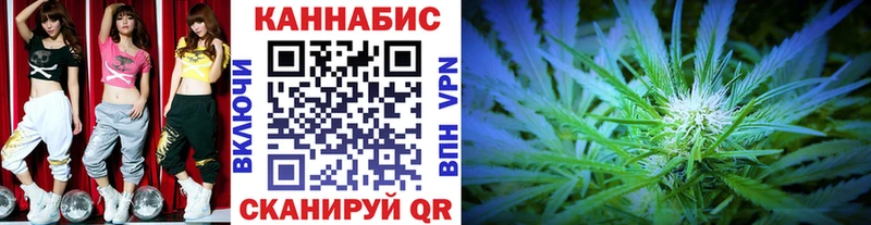 OMG ТОР  Красный Кут  Марихуана сатива 